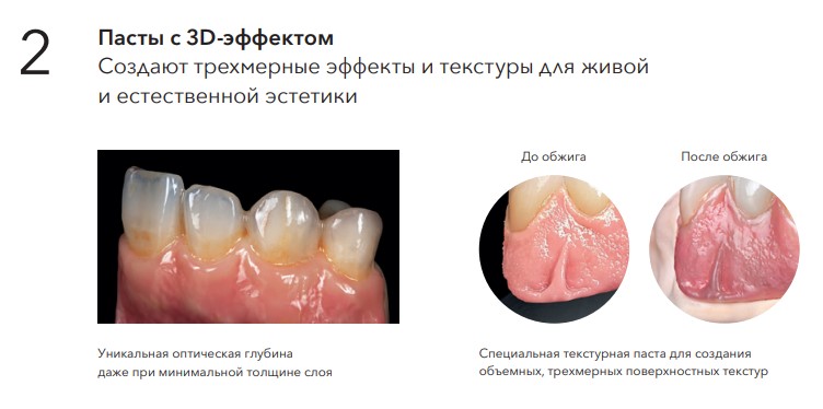 картинка Paint 3D Enamel от HUb4LAb