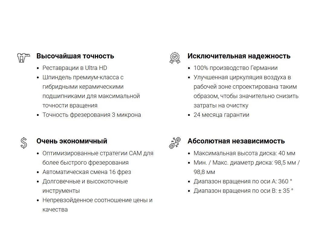 картинка Стоматологический фрезерный станок VHF K5 от HUb4LAb