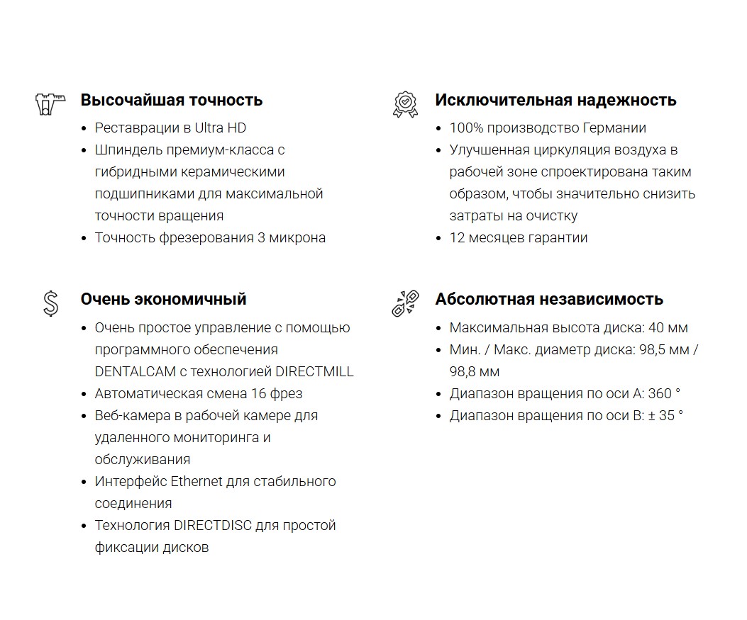 картинка Стоматологический фрезерный станок VHF K5+ от HUb4LAb